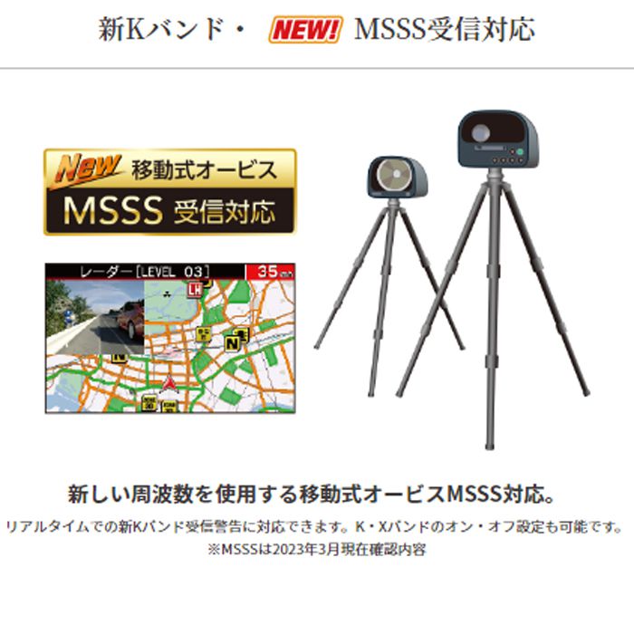 セルスター レーダー探知機 AR-555 ミラー型 レーザー式オービス対応