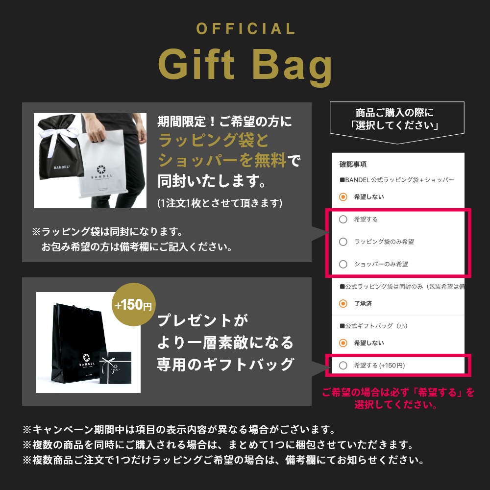 BANDEL（バンデル） BANDEL GOLF ゴルフ LEATHER DRAWSTRINGS KINCHAKU