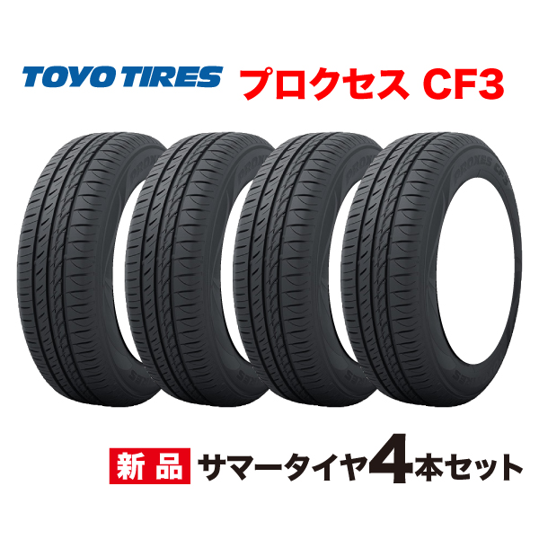 TRANPATH 25年製 225/60R17 4本セット トランパスmp7 新発売MPZ後継