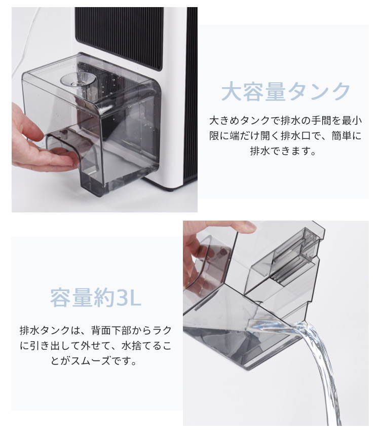 クーポンで7,973円！／2025最新型 除湿機 ハイブリッド式 衣類乾燥