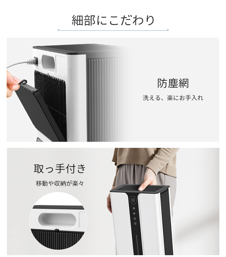 クーポンで7,973円！／2025最新型 除湿機 ハイブリッド式 衣類乾燥