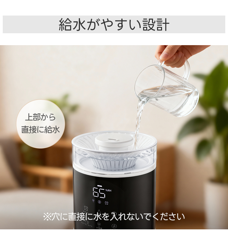 クーポンで6,953円！／2026最新型 加湿器 大容量10L 3段階ミスト調節
