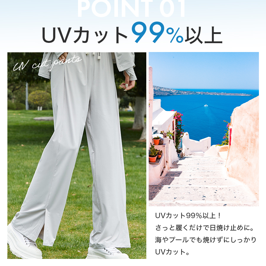 UVカット パンツ ラッシュガード レディース ロングパンツ ラッシュ