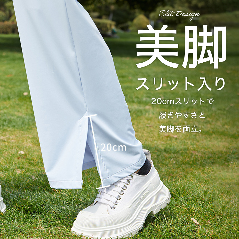 UVカット パンツ ラッシュガード レディース ロングパンツ ラッシュ