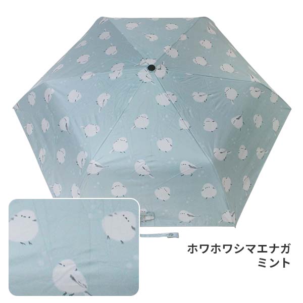 フレンズヒル折りたたみ傘 晴雨兼用傘 レイングッズ 持ち運び 日傘