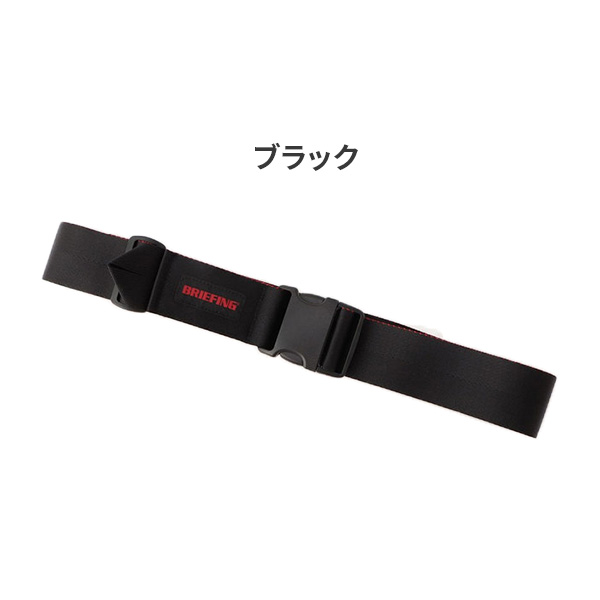 BRIEFING（ブリーフィング） BRIEFING CASE BELT ケースベルト