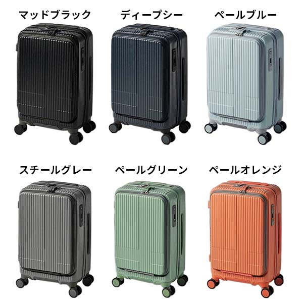 innovator（イノベーター） スーツケース 約38L フロントポケット