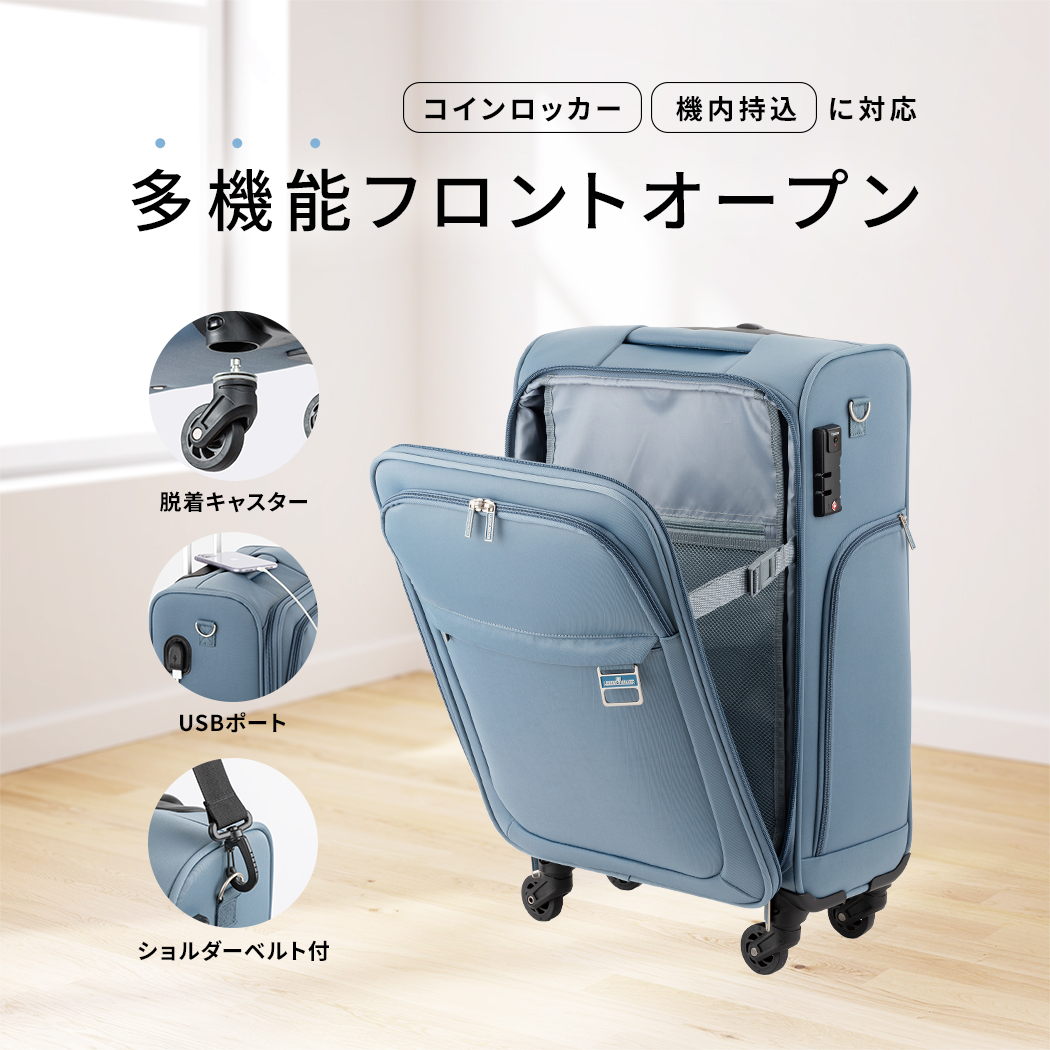 LEGEND WALKER ハーモニー 4053-54 ソフトキャリー キャリーケース