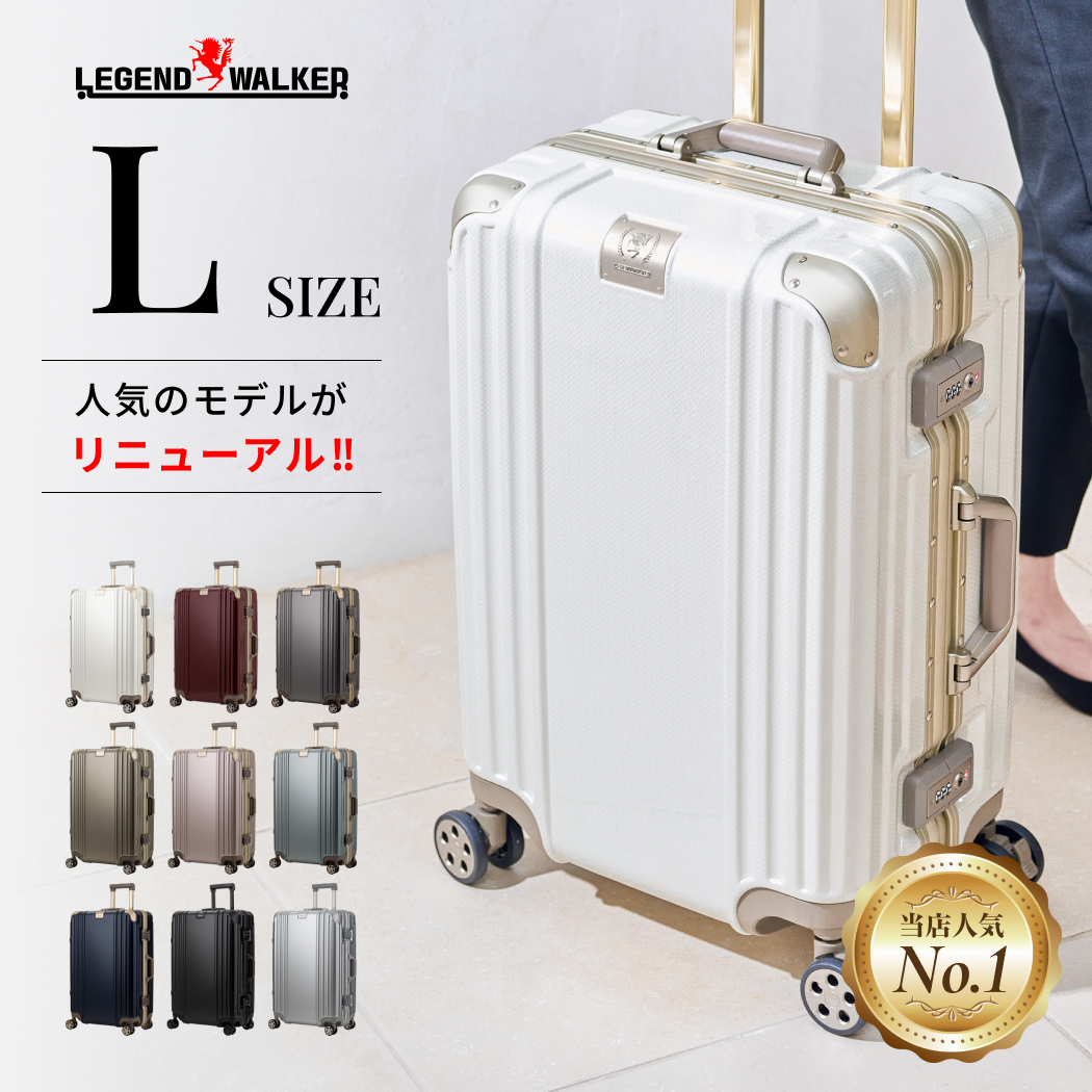 LEGEND WALKER（レジェンドウォーカー） スーツケースカバー ラゲッジ