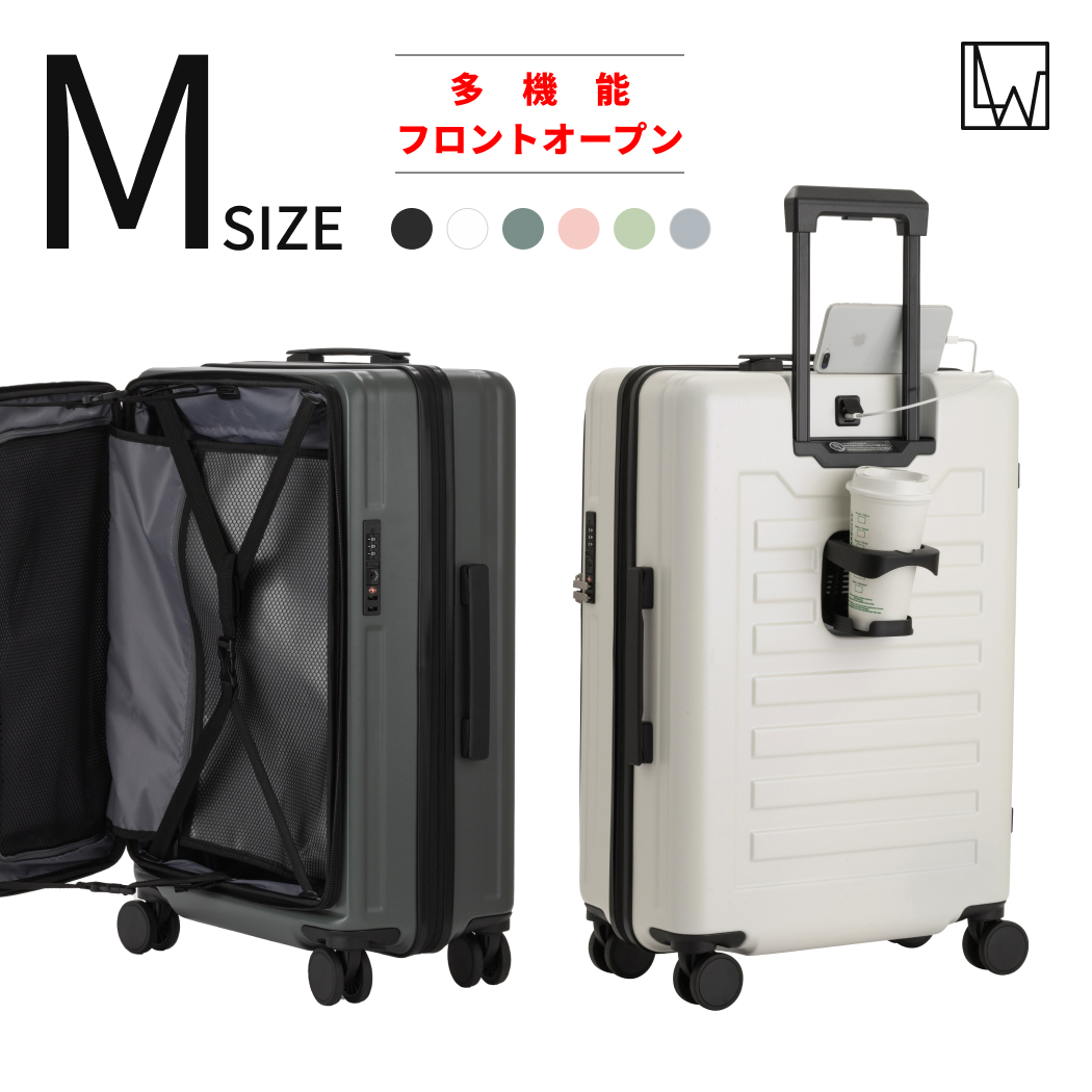 LW 48cm 5524-48 スーツケース キャリーケース ファスナータイプ