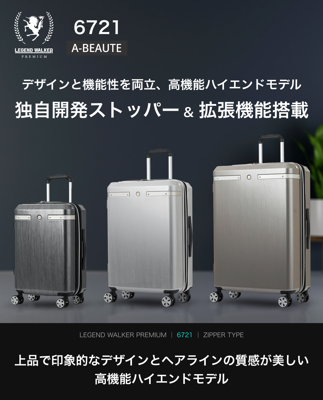 スーツケース キャリーケース ファスナータイプ 軽量 キャスター