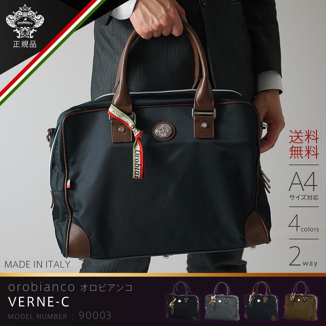Orobianco（オロビアンコ） バッグ メンズ ブリーフケース ビジネス