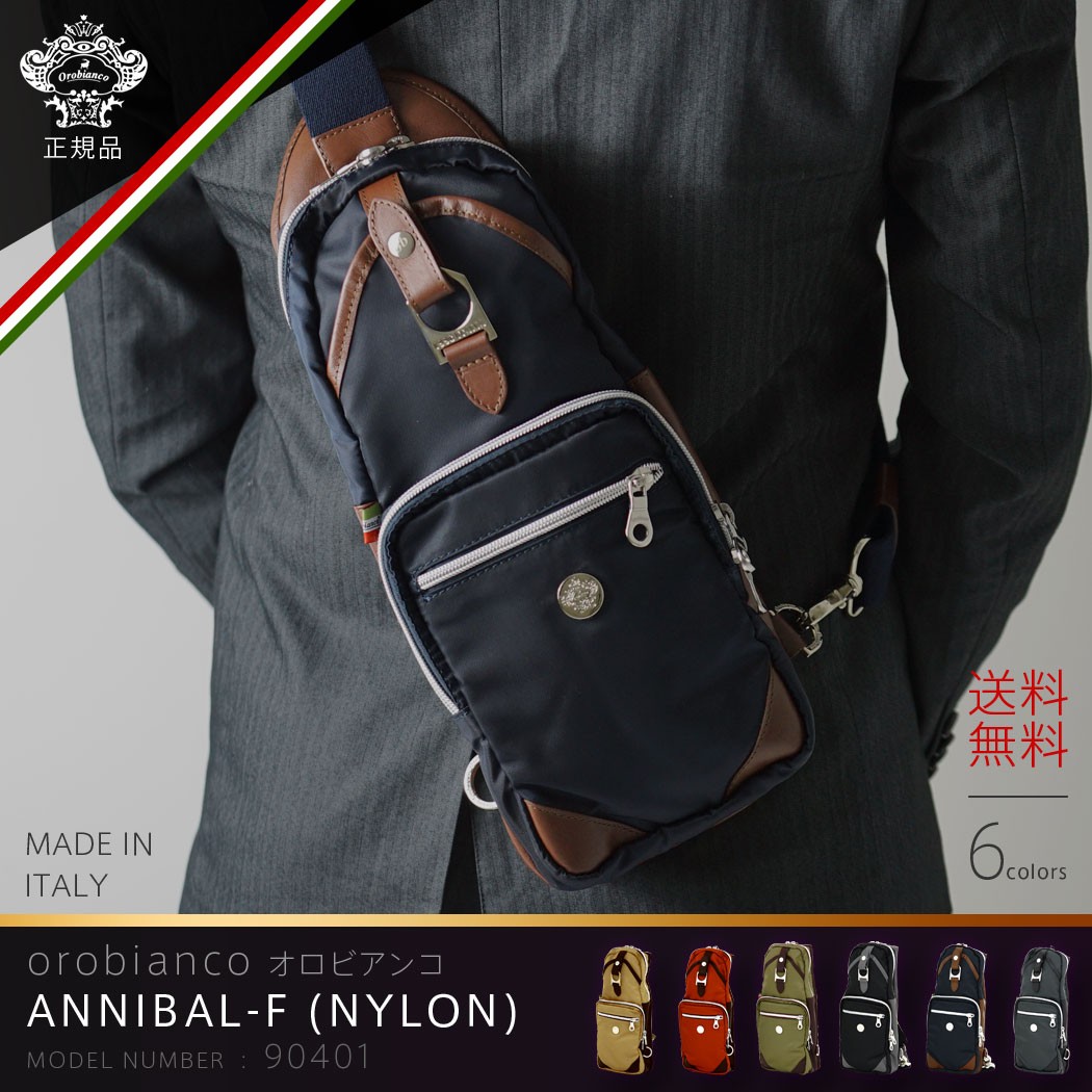 Orobianco（オロビアンコ） バッグ メンズ ボディバッグ カジュアル 鞄