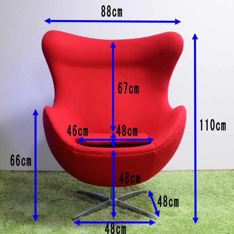 ARNE JACOBSEN（アルネ ヤコブセン） エッグチェア □ 上質