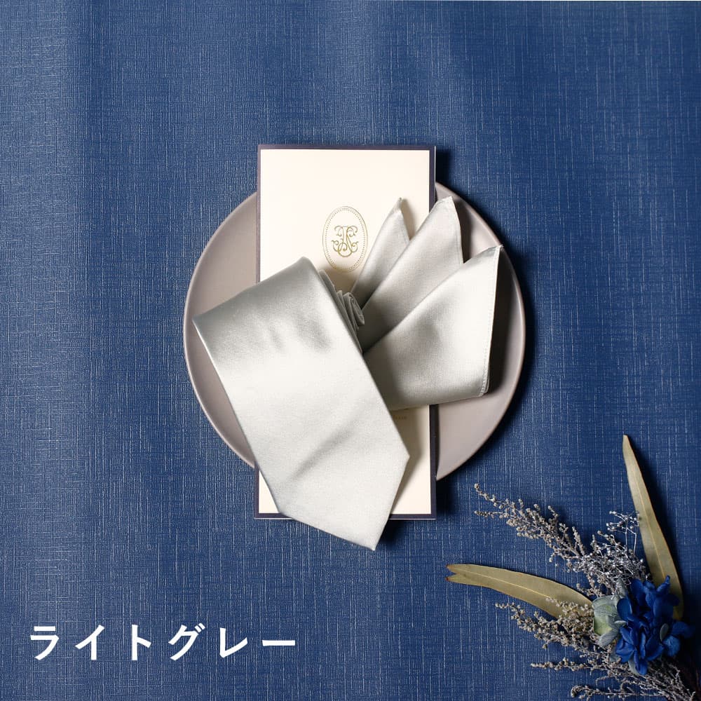 新郎 お色直し セット】 2点セット 結婚式 新郎 挙式 披露宴 二次会 2