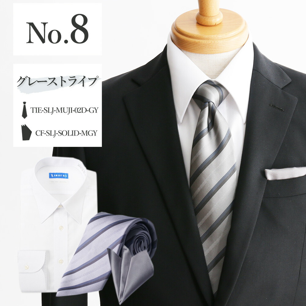 結婚式参列のための フォーマル3点セット] メンズ ワイシャツ セット