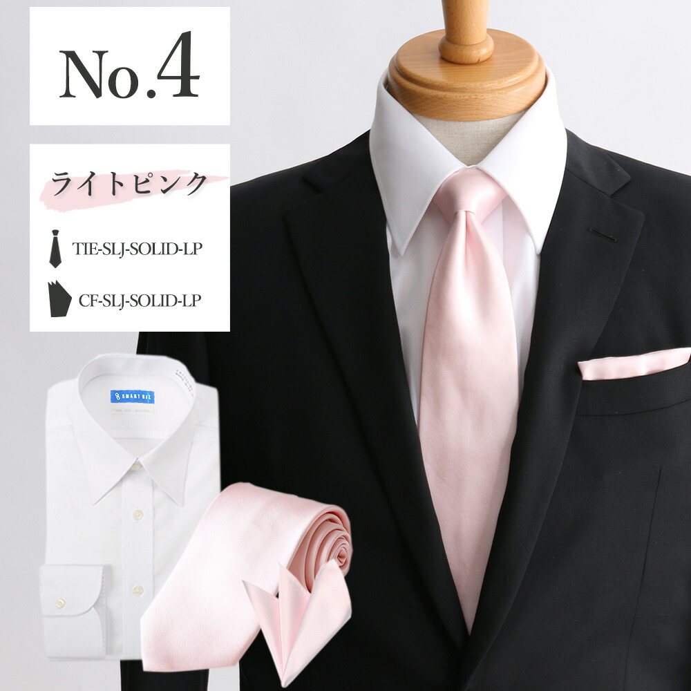 結婚式参列のための フォーマル3点セット] メンズ ワイシャツ セット