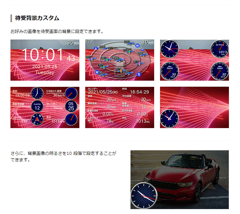 ユピテル（yupiteru） 2024年発売【MSSS・JMA-520対応 VK-100