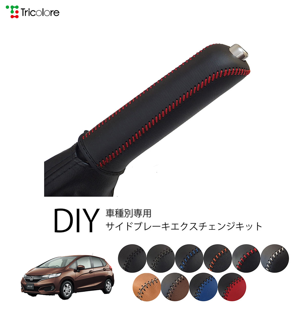 Tricolore Exchange（トリコローレエクスチェンジ） スズキ ジムニー