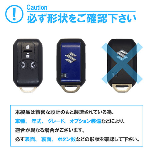 Tricolore Exchange（トリコローレエクスチェンジ） スズキ スペーシア