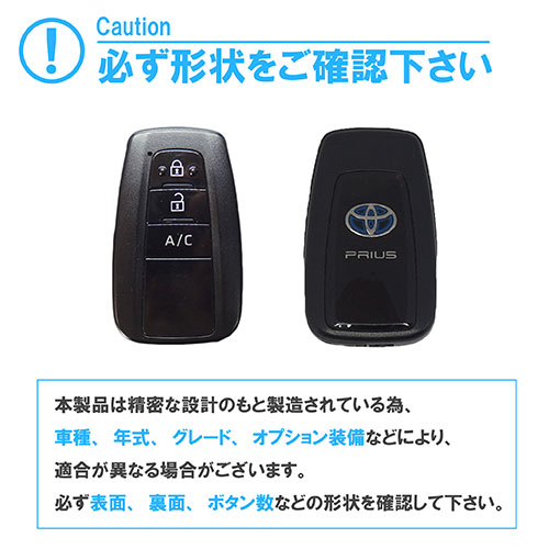 Tricolore Exchange（トリコローレエクスチェンジ） トヨタ プリウス