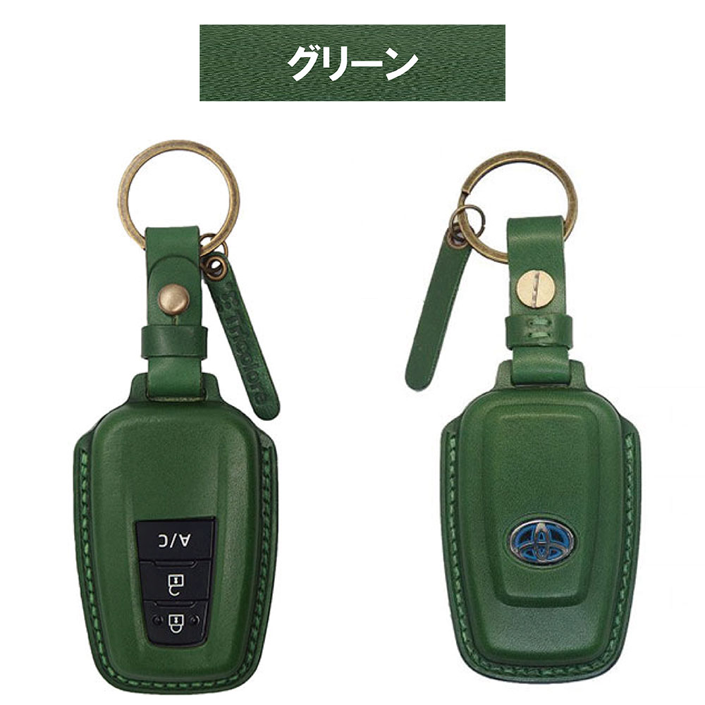 Tricolore Exchange（トリコローレエクスチェンジ） トヨタ