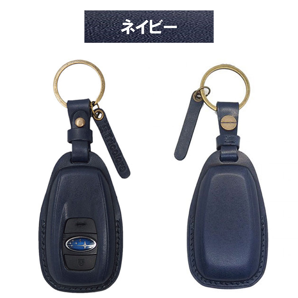 Tricolore Exchange（トリコローレエクスチェンジ） スバル