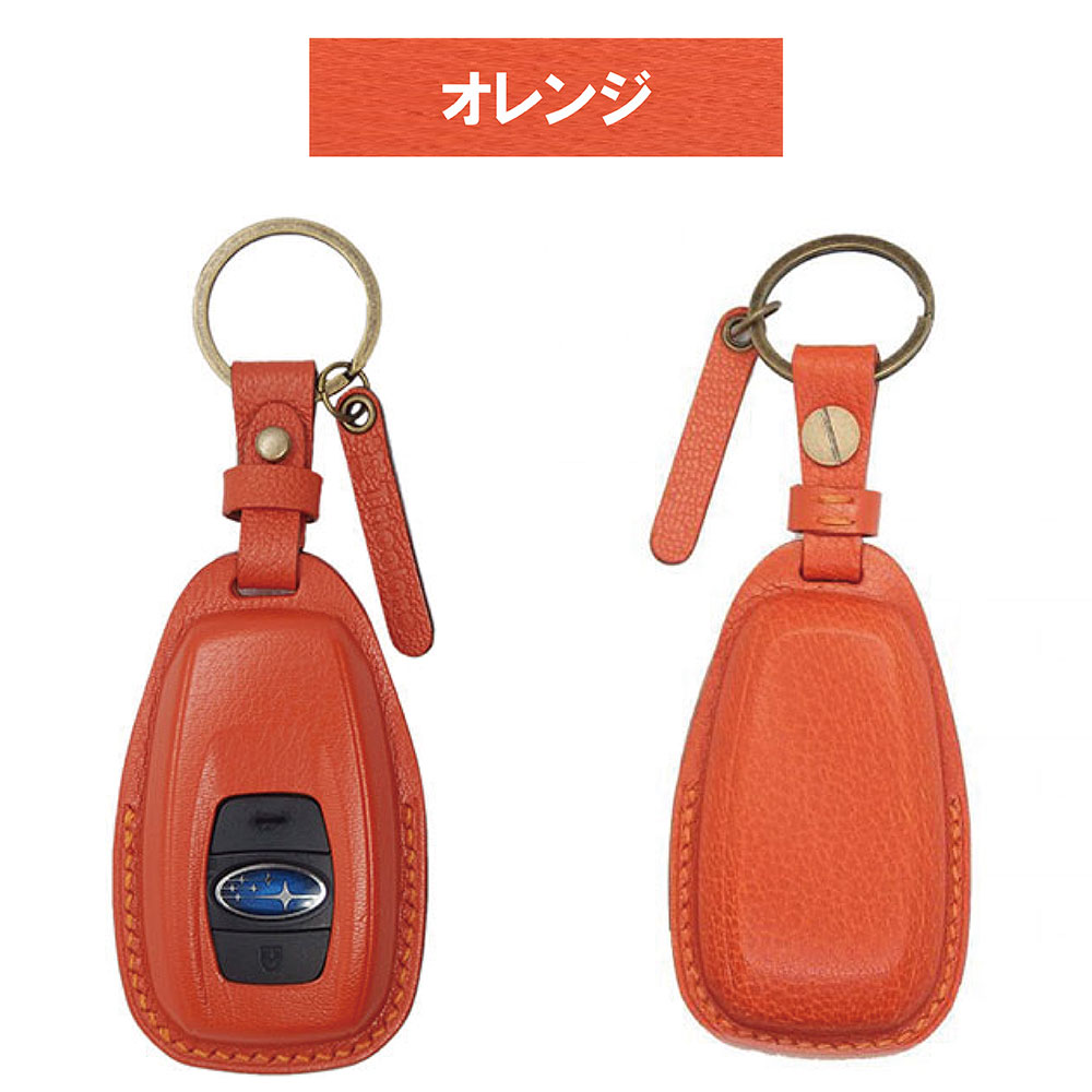 Tricolore Exchange（トリコローレエクスチェンジ） スバル