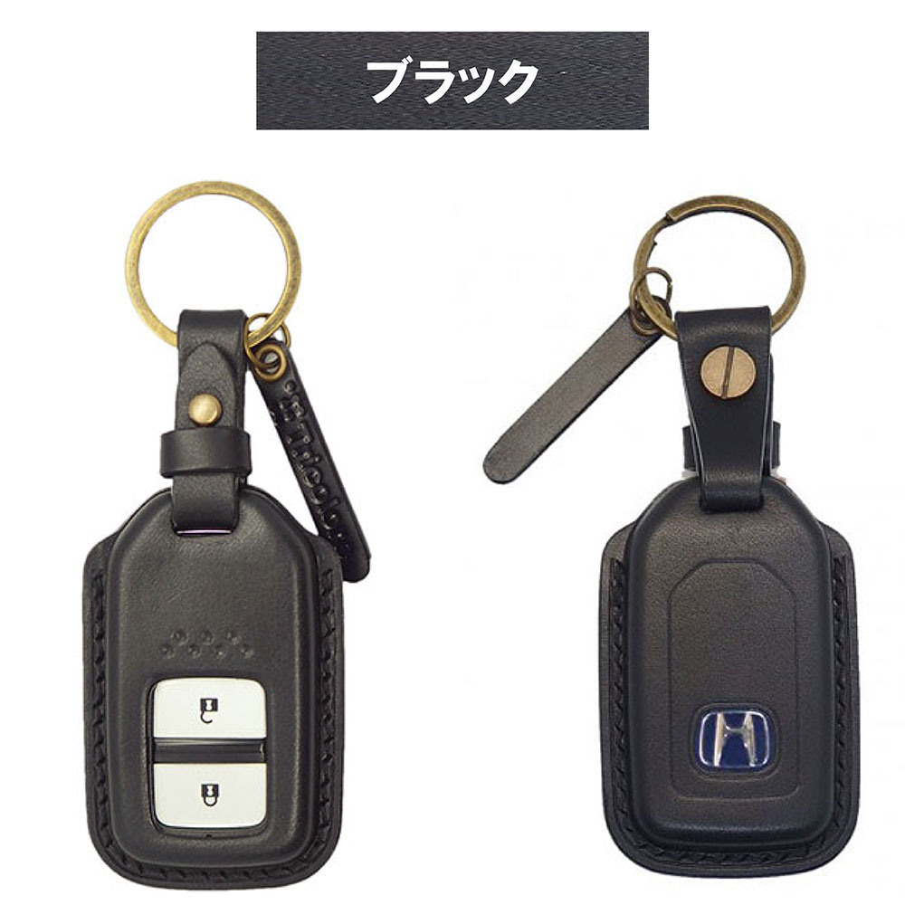 Tricolore Exchange（トリコローレエクスチェンジ） ホンダ フリード