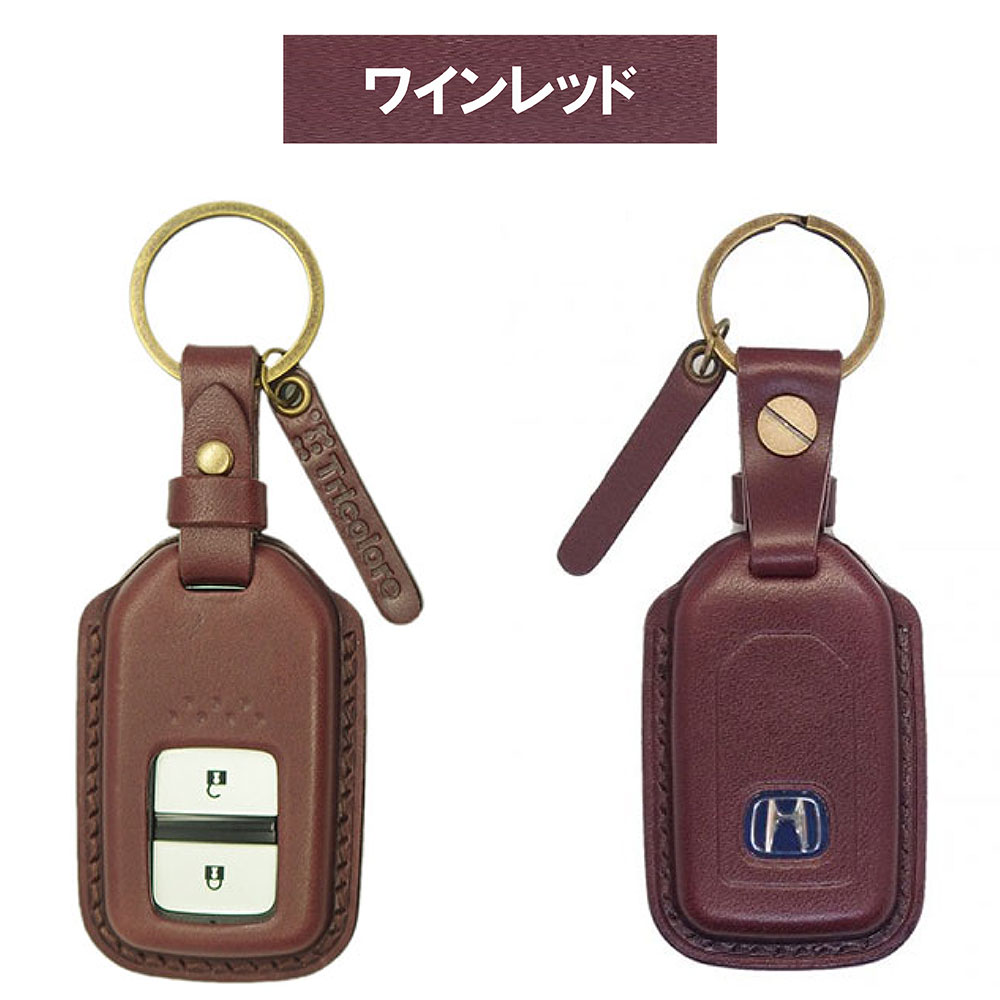 Tricolore Exchange（トリコローレエクスチェンジ） ホンダ インサイト