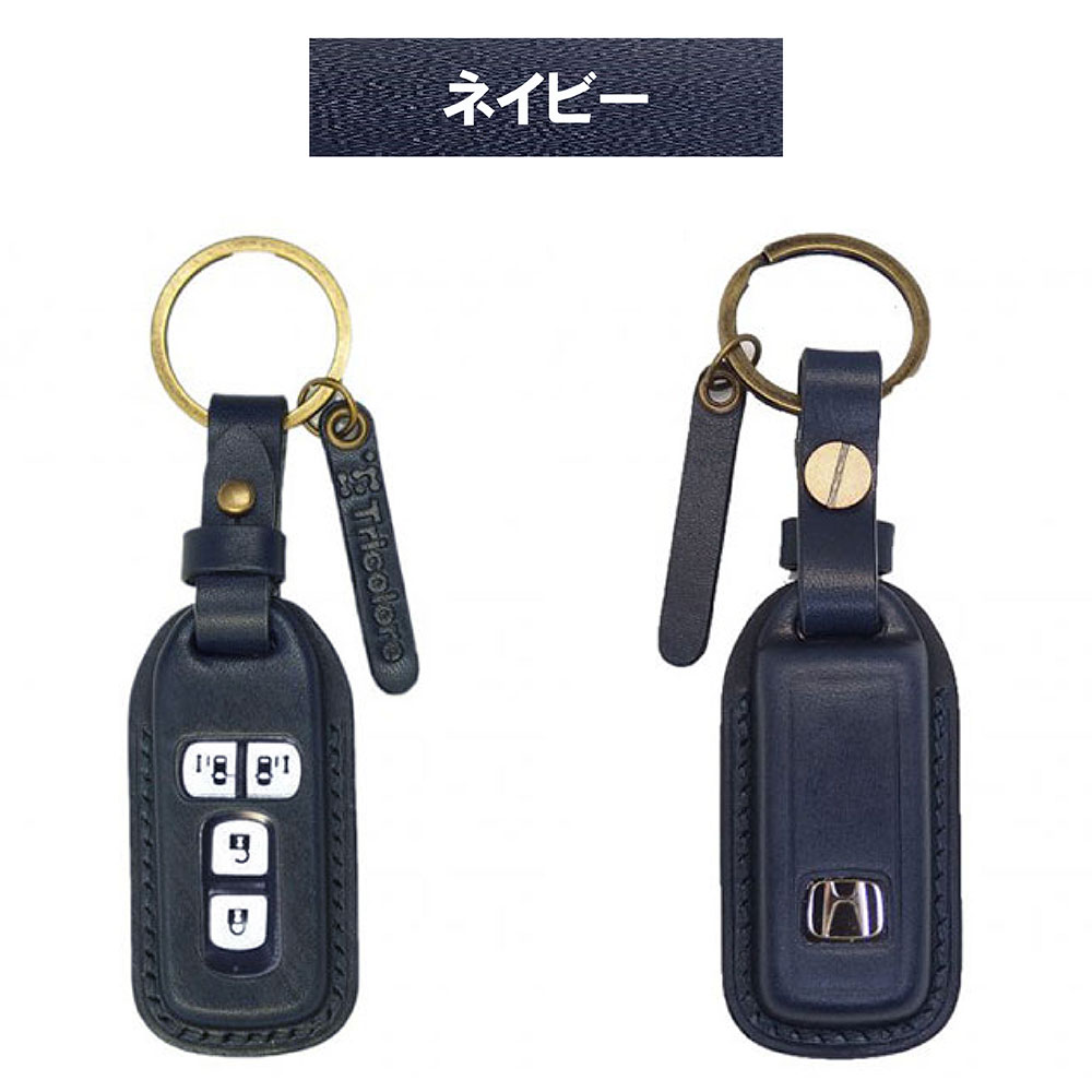 Tricolore Exchange（トリコローレエクスチェンジ） ホンダ N-BOX JF3