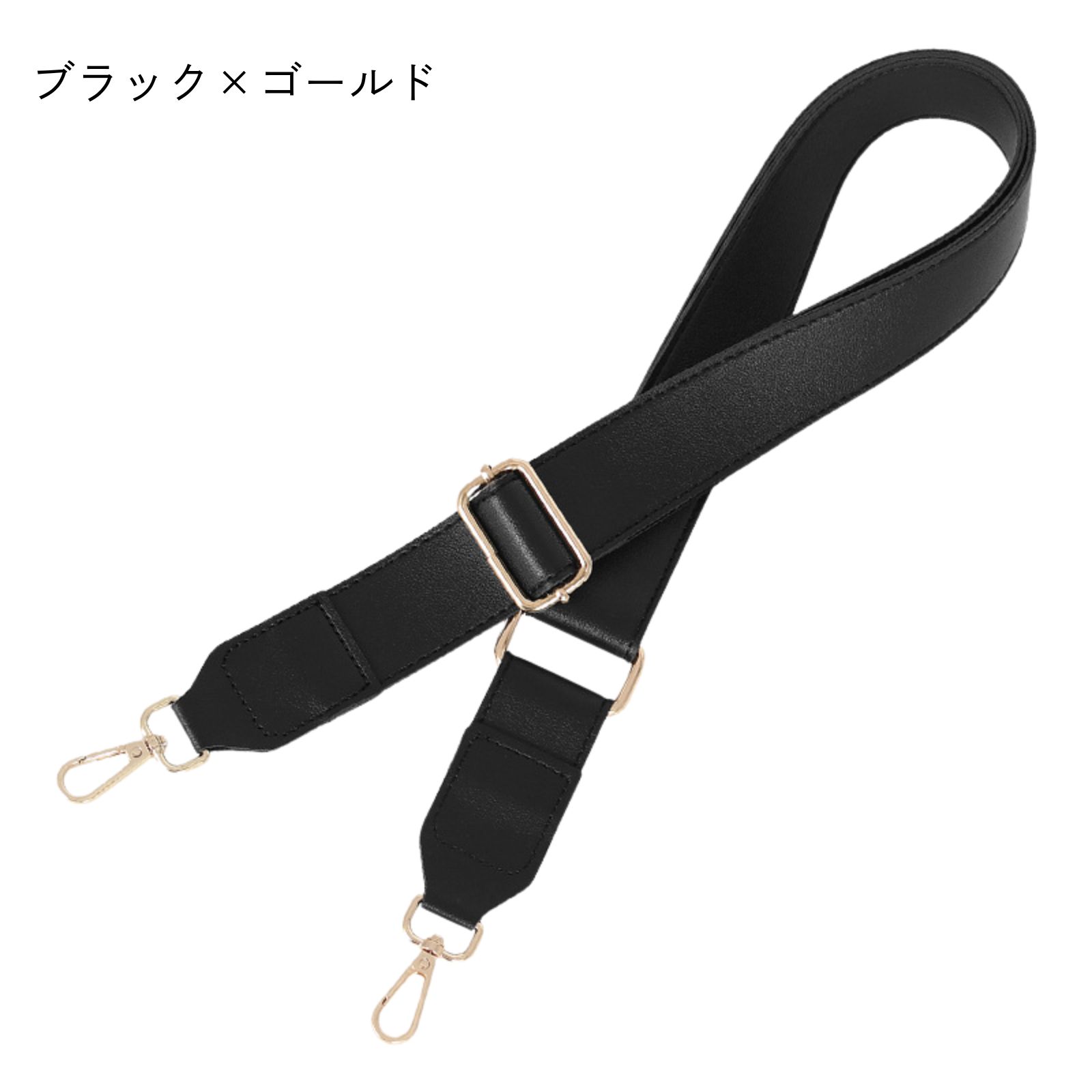 ショルダーベルト 革 太め 単品 ショルダーストラップ 幅広 レザー