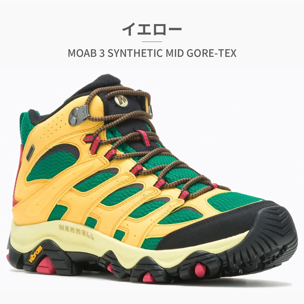 モアブ3（サイズ（cm）：26cm）のおすすめ人気商品一覧 通販 - Yahoo