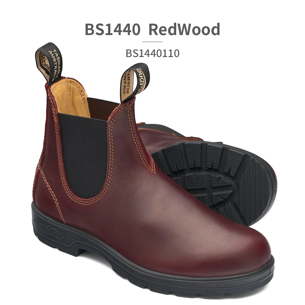 BLUNDSTONE（ブランドストーン） 国内正規品 ブーツ 防水サイドゴア