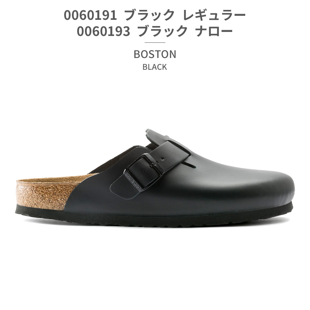 BIRKENSTOCK（ビルケンシュトック） BIRKENSTOCK BOSTON ボストン 国内