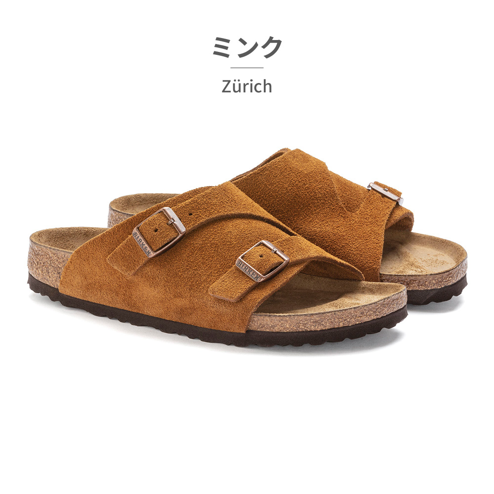 BIRKENSTOCK（ビルケンシュトック） 国内正規品 BIRKENSTOCK Zurich