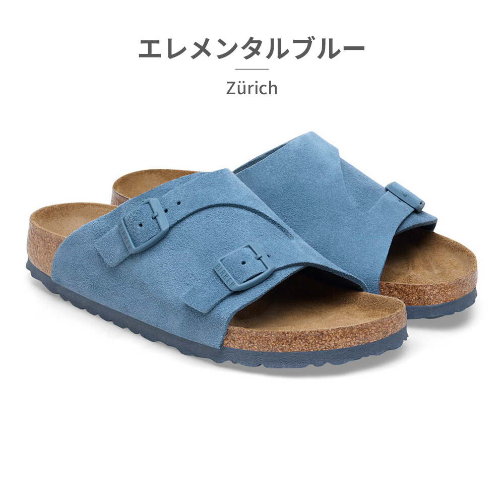 BIRKENSTOCK（ビルケンシュトック） 国内正規品 BIRKENSTOCK Zurich