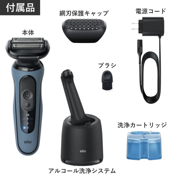 BRAUN（ブラウン） 【洗浄液付！】ブラウン 52-A7000CC シリーズ5