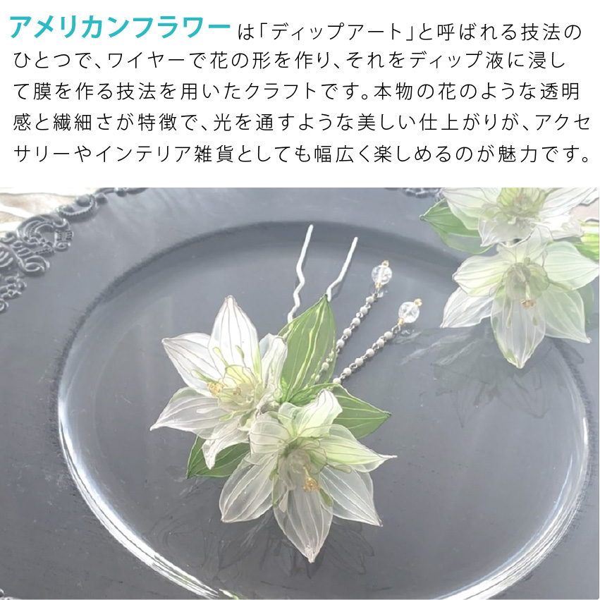 つくる楽しみYahoo!店 - ディップ液・溶剤｜Yahoo!ショッピング