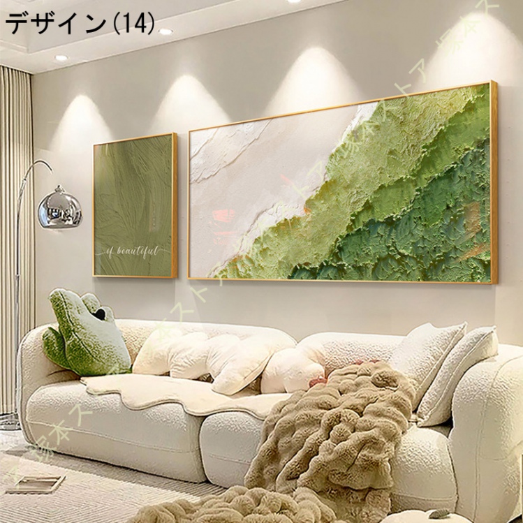 現代 アートパネル おしゃれ 北欧 抽象画 印刷 ルーム 書斎 ベッド