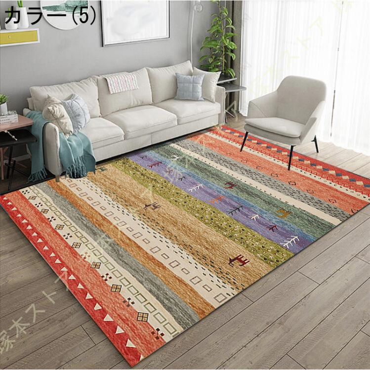 ペルシャ絨毯 花柄 ラグ カーペット 洗える 3畳 2畳 1畳 ペルシャ