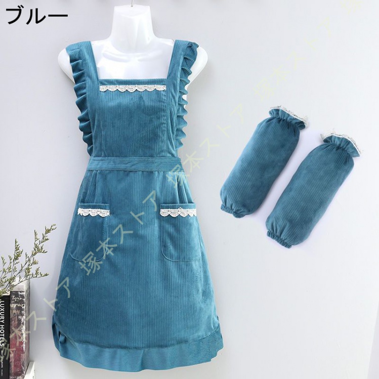 フリル エプロン女性用 ドレスエプロン H型 保育士 おしゃれ かわいい