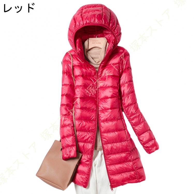 ダウンコート レディース ウルトラライトダウンジャケット ロング