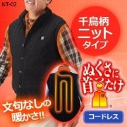 充電式ヒーター内蔵3WAYあったか巻きスカート ロング＆ショートセット