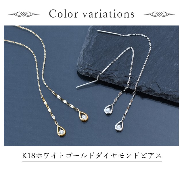 ジュエリーツツミ K18イエローゴールドダイヤモンドピアス 揺れる