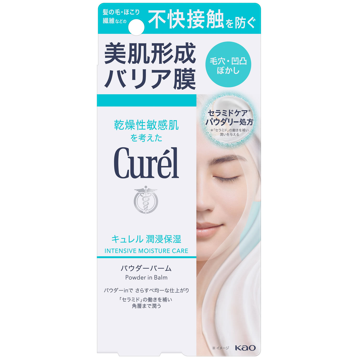 Curel 《セット販売》花王 キュレル 潤浸保湿 フェイスクリーム (40g