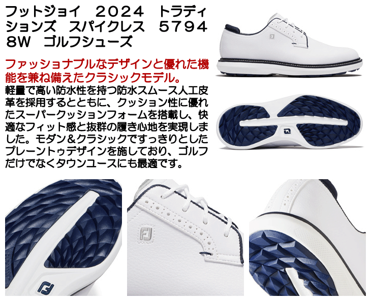 FootJoy（フットジョイ） 2024 トラディションズ スパイクレス 57948W