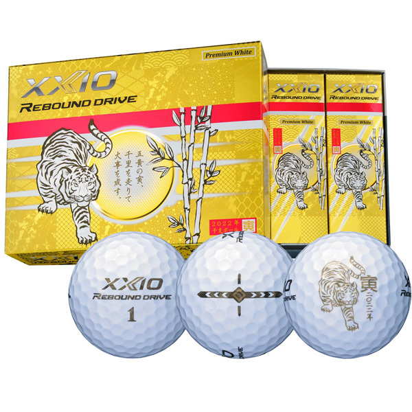 XXIO ダンロップ ゼクシオ リバウンドドライブ 2022干支 ゴルフボール