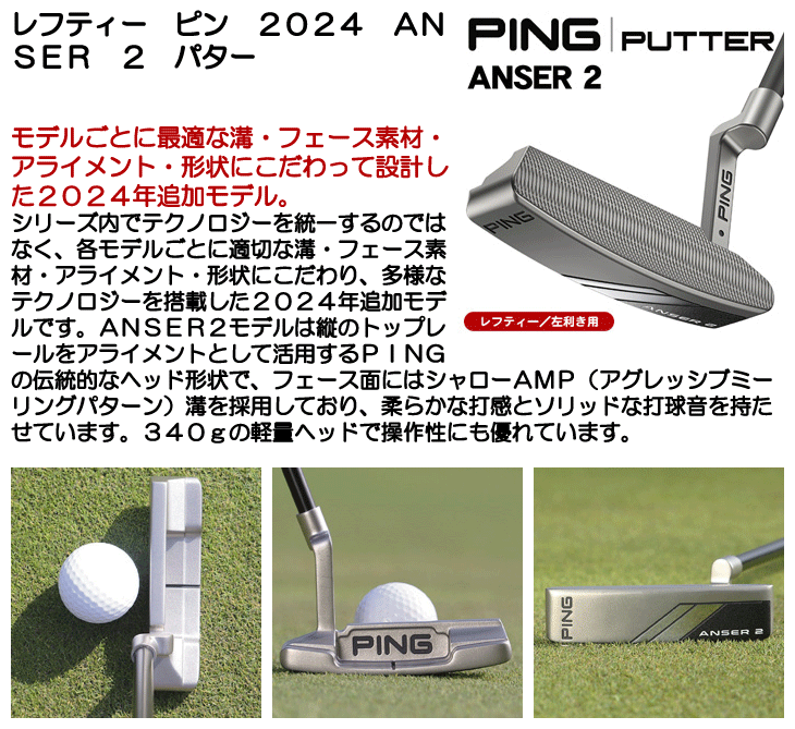 PING（ピン） 2024 KETSCH G パター 右利き用 日本正規品 : つるや