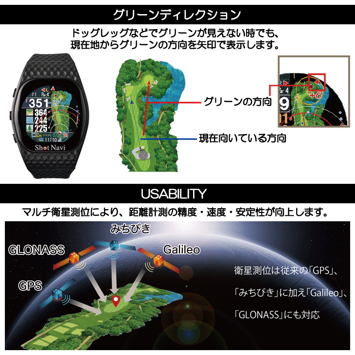 ShotNavi（ショットナビ） INFINITY Touch インフィニティ タッチ